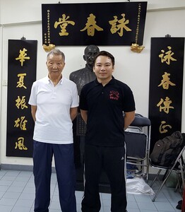 Sifu Bertrand Lim with his Sifu Ip Ching at VTAA Hongkong. It was he who gave blessings and authorised me to teach Singapore Wing Chun classes