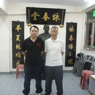Sifu Bertrand Lim with his Sifu Ip Ching, Ip Man Wing Chun. Wing Chun Classes, Wing Chun Singapore.